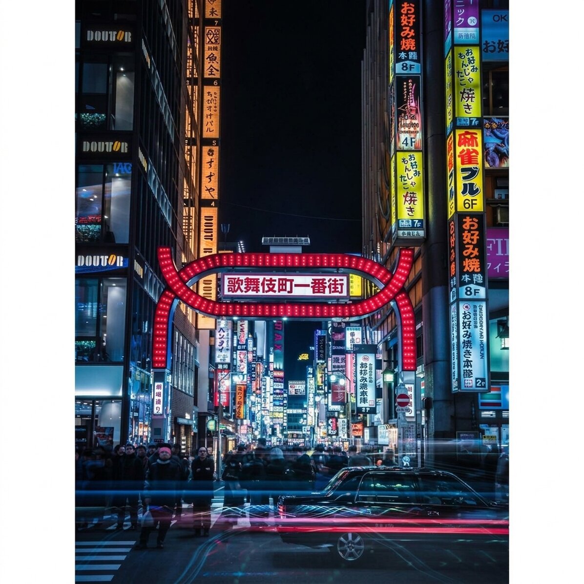 Poster Illuminated street in Tokyo, Japan