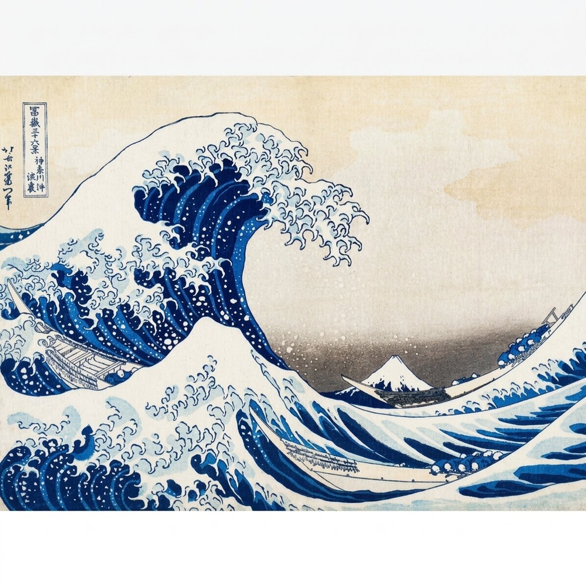 Landscape poster - Katsushika Hokusai - The Great Wave off Kanagawa 1831